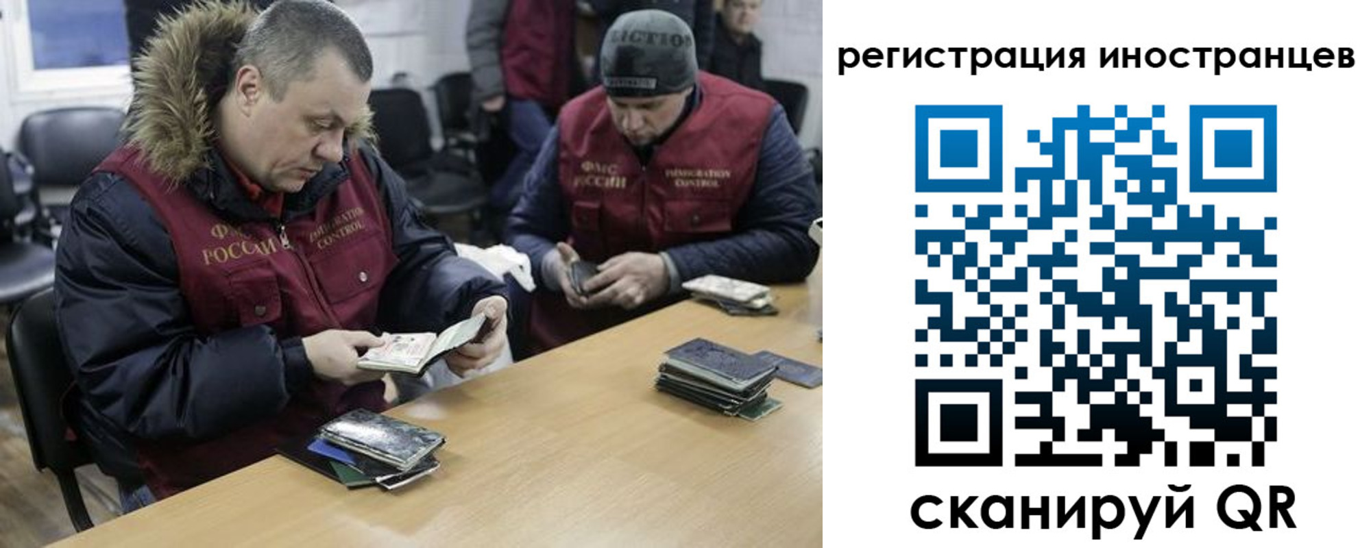 прописка законно в Ипатово