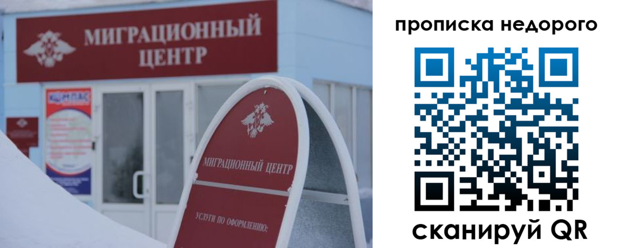 временная регистрация госуслуги в Ипатово