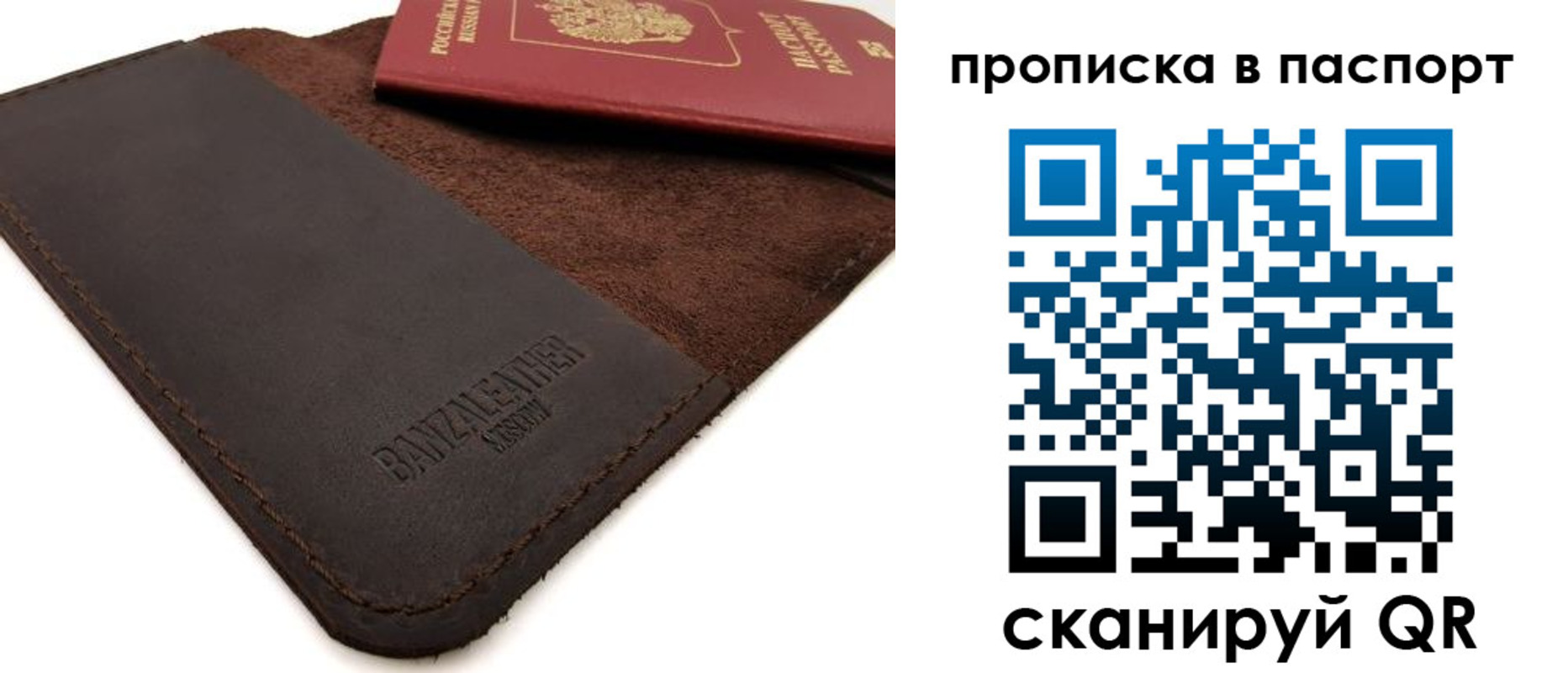 временная регистрация гарантия в Ипатово