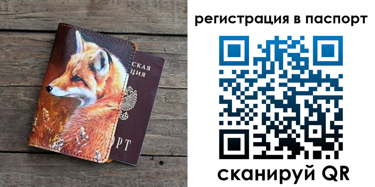 временная регистрация госуслуги в Ипатово